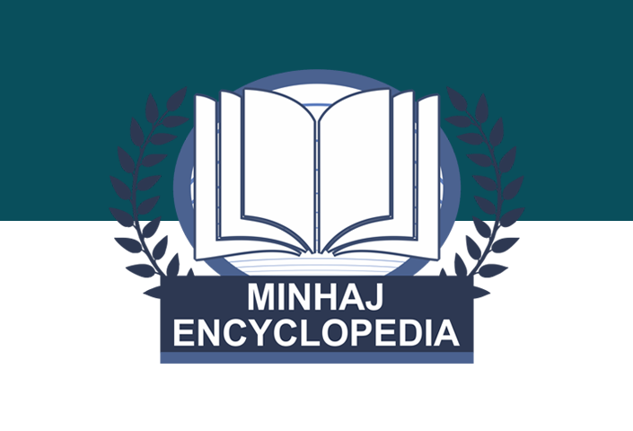 Minhaj-ul-Quran Encyclopedia