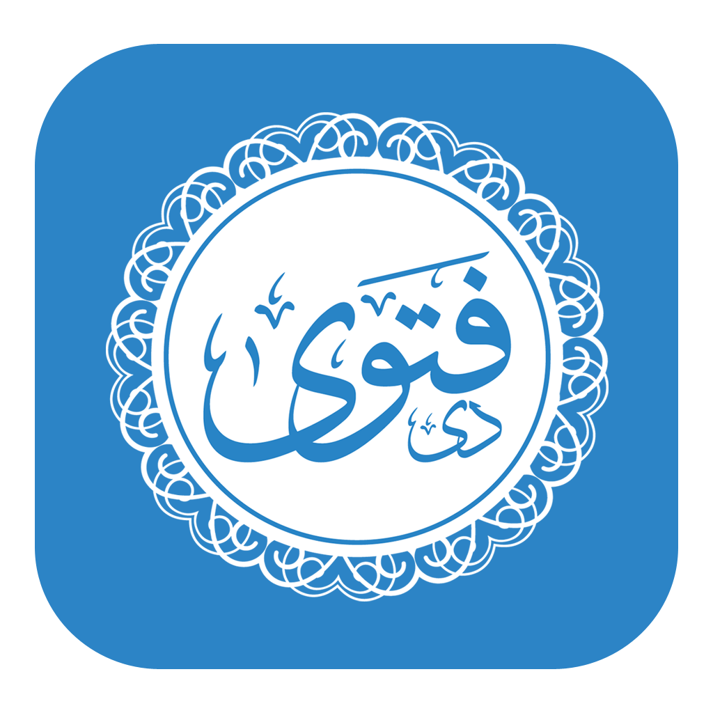The-Fatwa